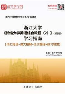 重生之我不如前生