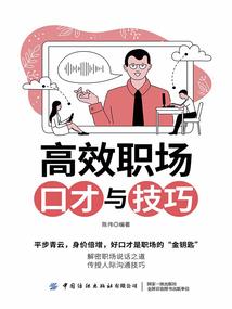 万界执法官
