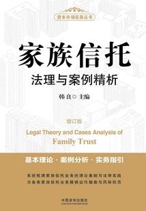 梦幻虚影(原名:修真神之网游)