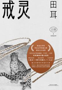 娶个鬼帝怎么样