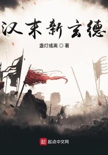 富兰克林的遗产
