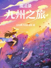 良人初顾