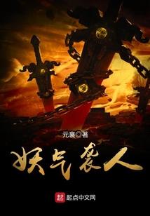 从小哭包养成魔尊