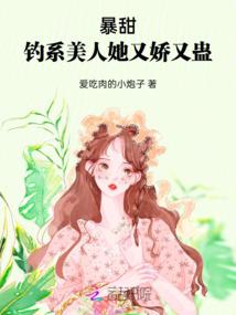 惹我，你就死定了