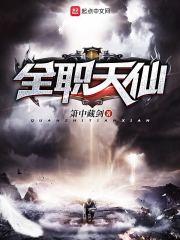 欲火凤凰