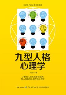 都市：我开局缔造神秘复苏