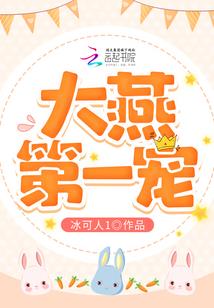重生者的末日游戏
