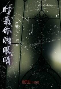 农田小医