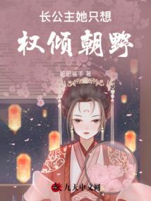 霸道校草的复仇女神