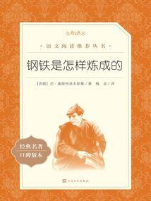 异神绝