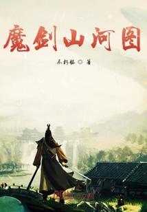 帝狱弑神