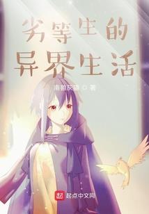 死神魔路