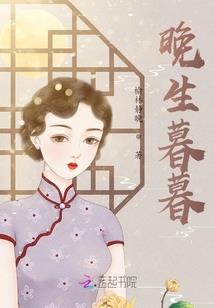 那是曾经，也只是曾经