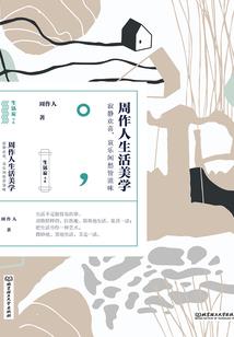 末世的超级变异人