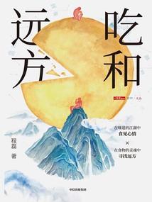 懒懒也奋起