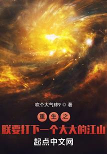 宇宙吾尊