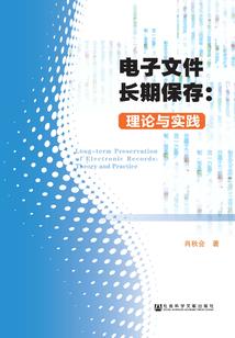 异世安宁