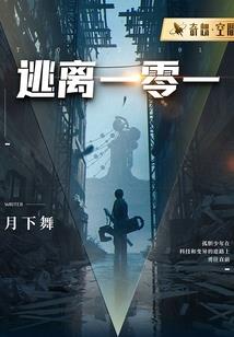 证道歌