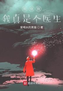 魔蝎战甲
