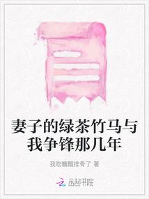 一个人的恋爱滋味