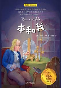 踏天行之伏尸百万