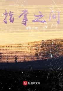 梦幻之发财系统