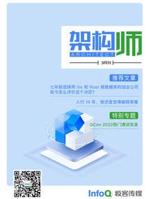 我们都是小说家