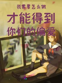萱樱寒