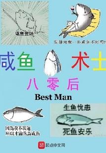 这个奶爸不太冷