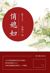 凤倾天下之弄权