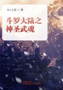 猴子传