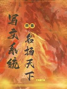 带只阿飘去捉妖