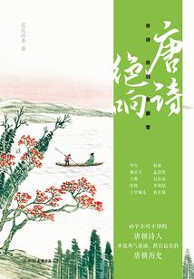 落花三千挽风曲