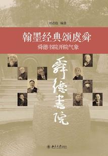 邪武君主