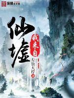 阴阳冥事录