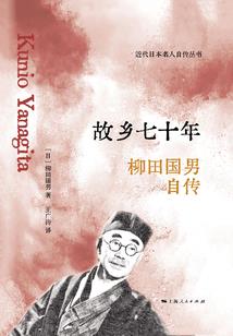 天道之锁