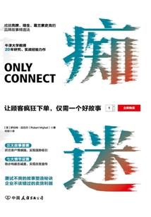 娲皇的历练