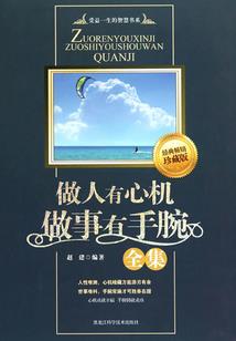 文趣随笔