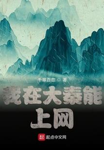 盛开在山脚下的野花