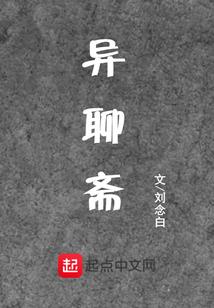 仙侣凡尘劫