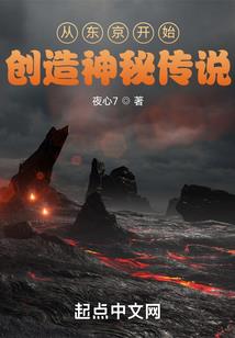 美女的贴身修真高手