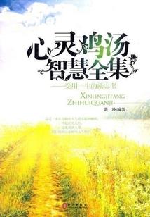 本该如此的独一无二