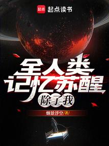 夏转微凉薄情逝