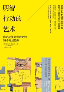 囧宅门