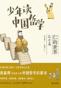 我是典狱长