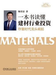 御剑神峰之邈尘第二部