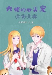 凰倾帝心