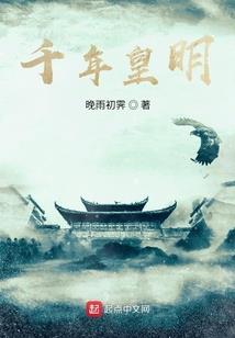 进击的地球