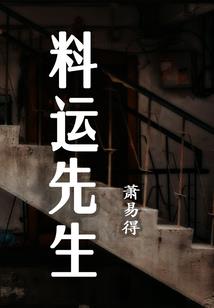 21世纪的修真