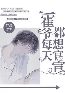 小花仙之奇迹绽放